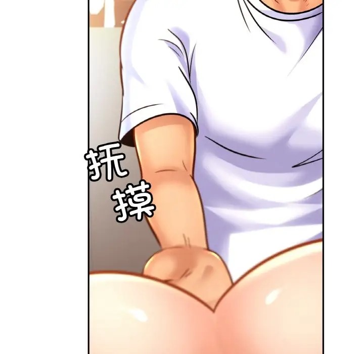 第44话 - 第36.jpg页