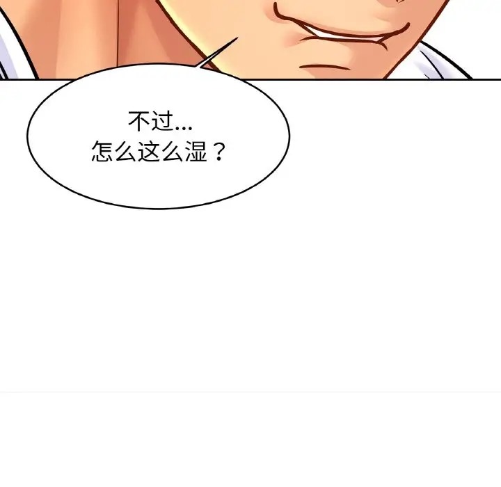 第44话 - 第40.jpg页
