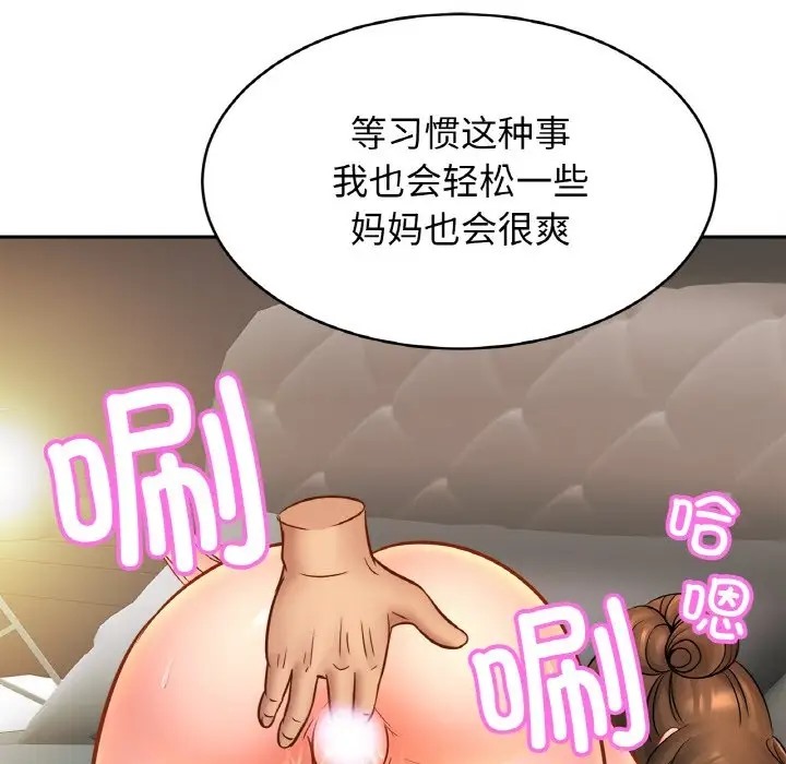 第44话 - 第41.jpg页
