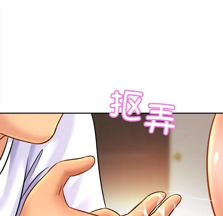 第44话 - 第43.jpg页