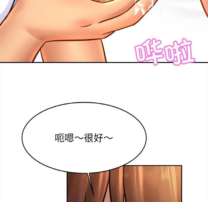 第44话 - 第44.jpg页