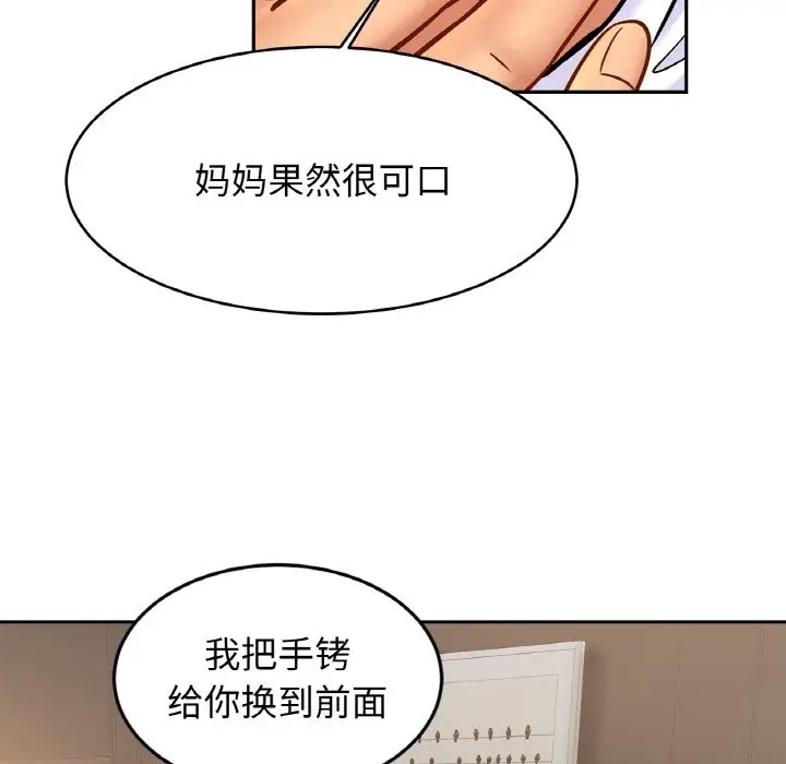 第44话 - 第46.jpg页