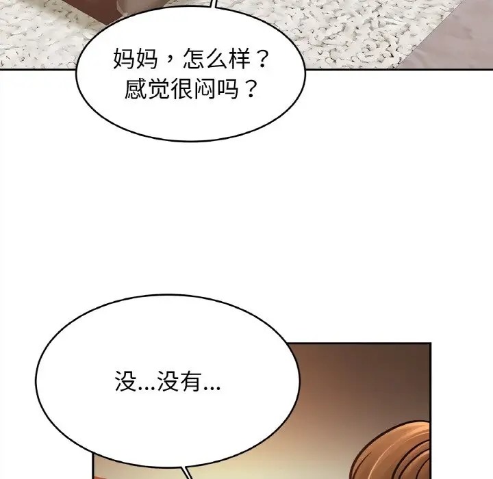 第44话 - 第48.jpg页