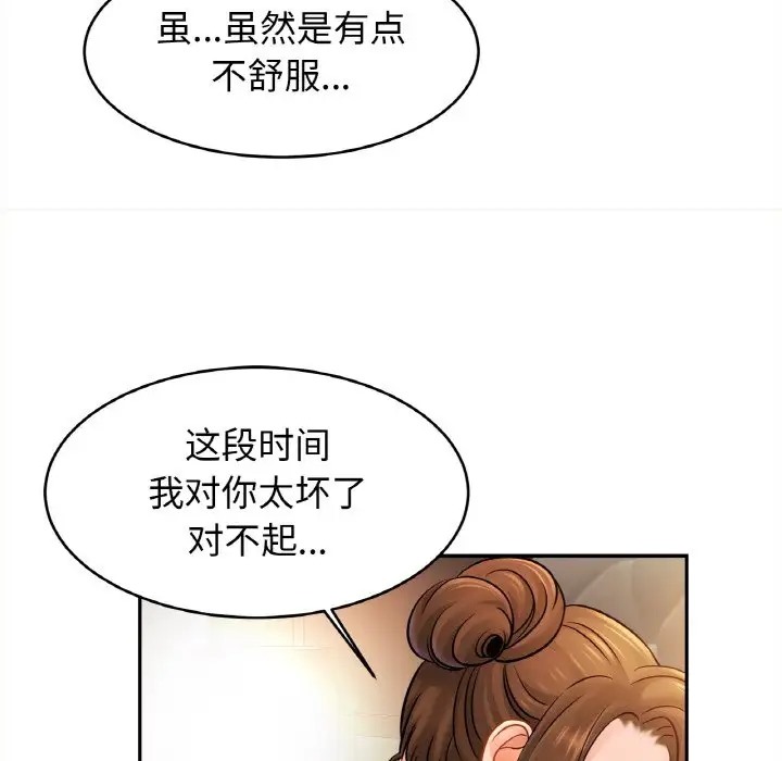 第44话 - 第50.jpg页