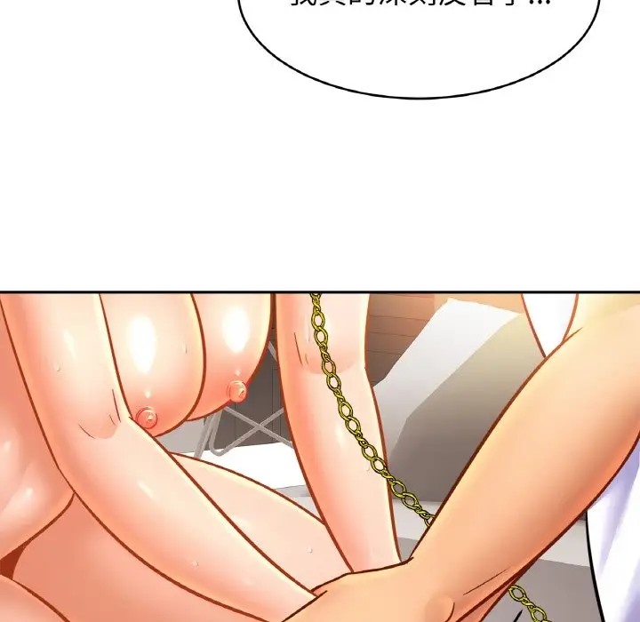 第44话 - 第52.jpg页