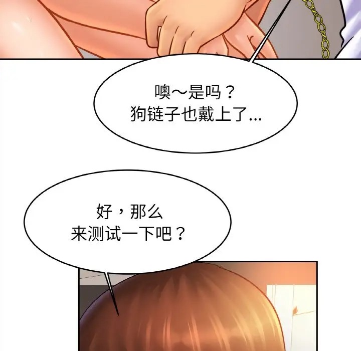 第44话 - 第53.jpg页