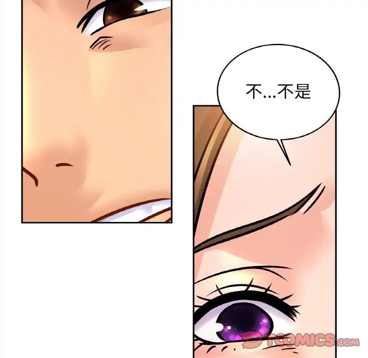 第44话 - 第57.jpg页