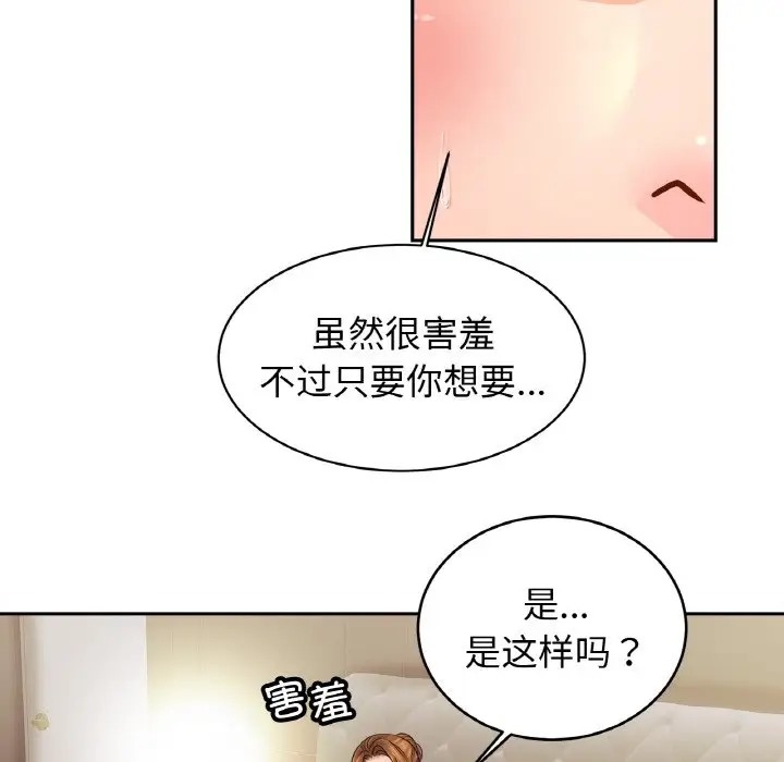 第44话 - 第58.jpg页