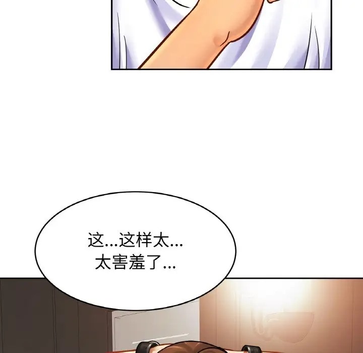 第44话 - 第61.jpg页
