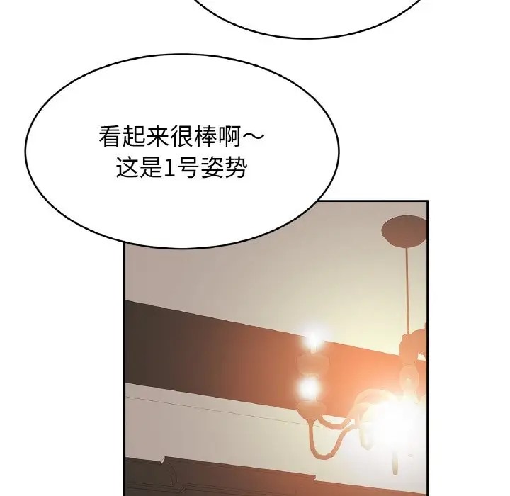 第44话 - 第64.jpg页