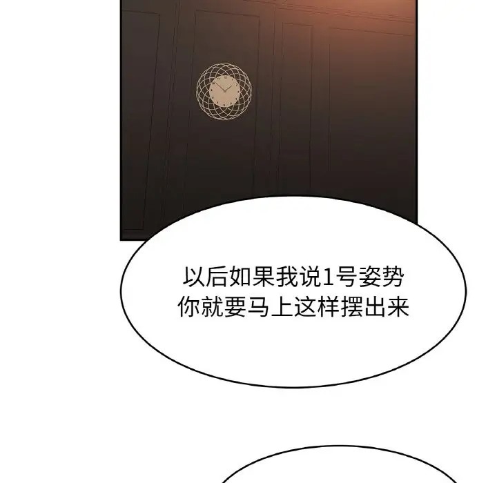 第44话 - 第65.jpg页