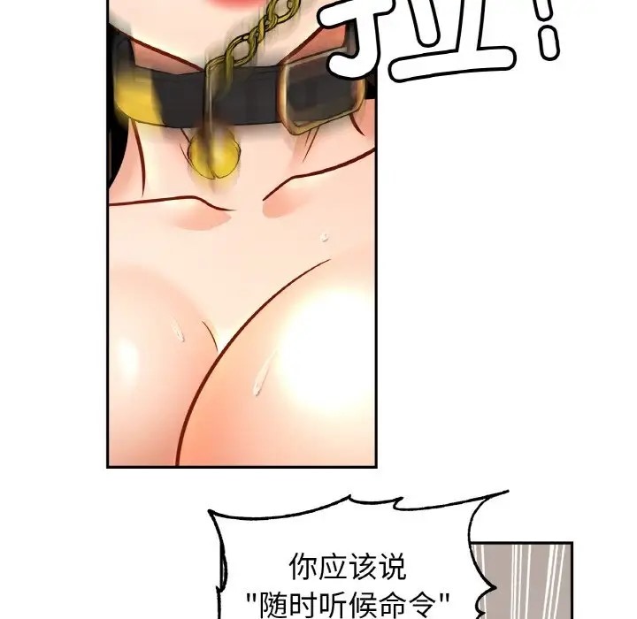 第44话 - 第70.jpg页