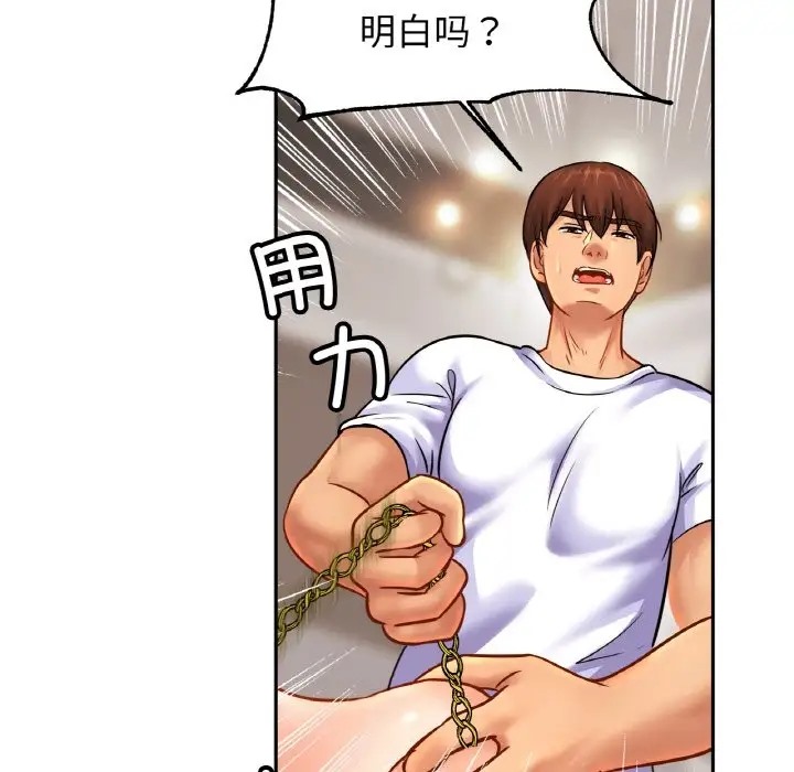 第44话 - 第71.jpg页