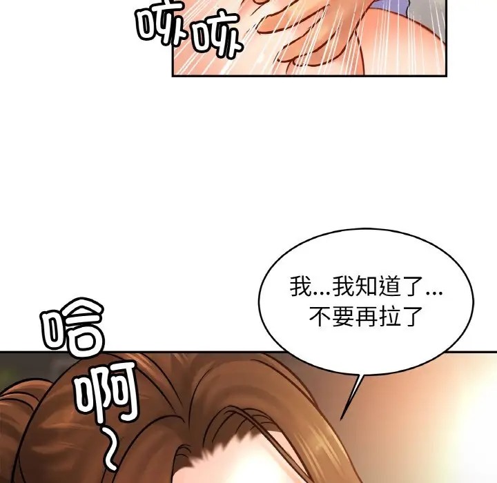第44话 - 第72.jpg页