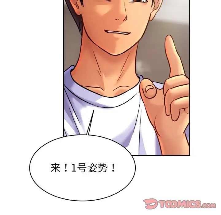 第44话 - 第75.jpg页