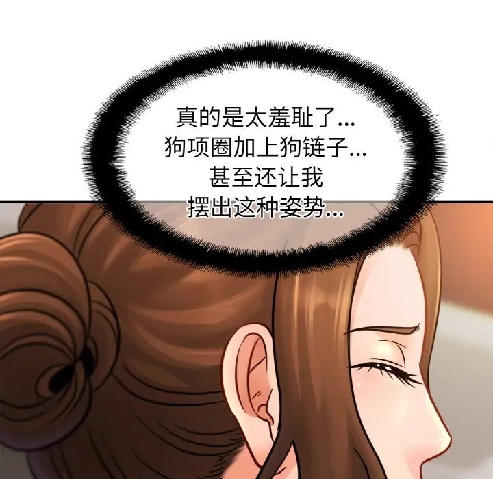 第44话 - 第76.jpg页
