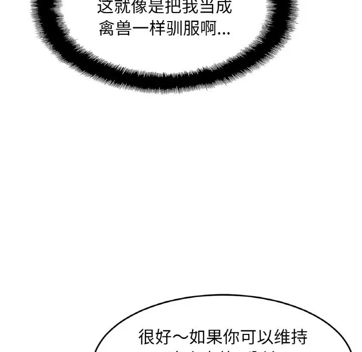 第44话 - 第78.jpg页