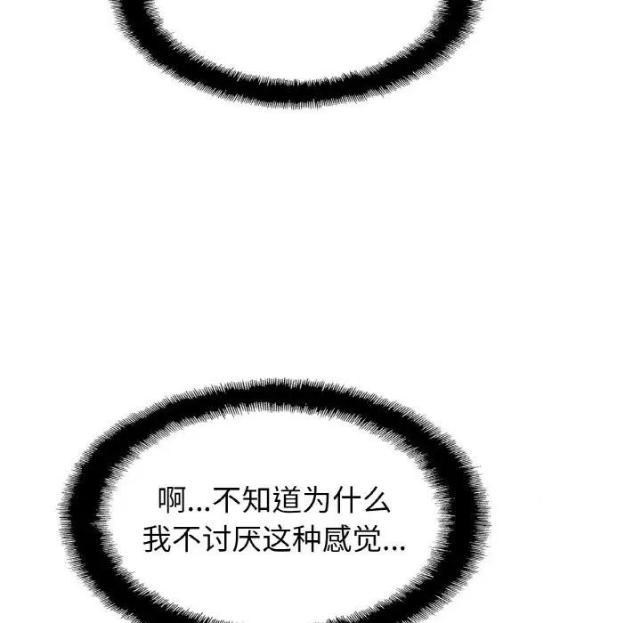 第44话 - 第83.jpg页