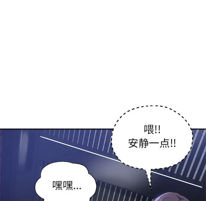 第23话 - 第66.jpg页