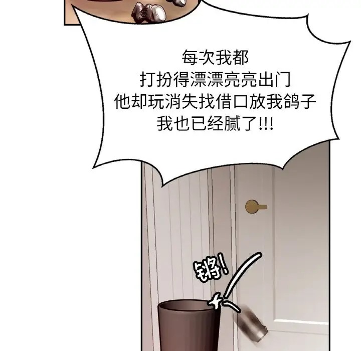 第44话 - 第89.jpg页