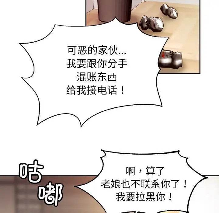 第44话 - 第90.jpg页