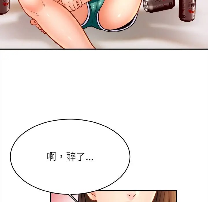 第44话 - 第92.jpg页