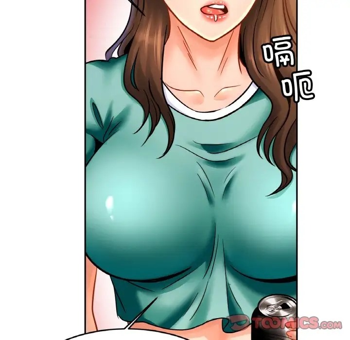 第44话 - 第93.jpg页
