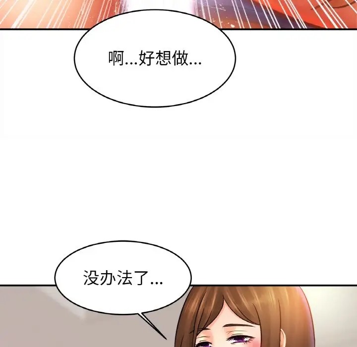 第44话 - 第97.jpg页