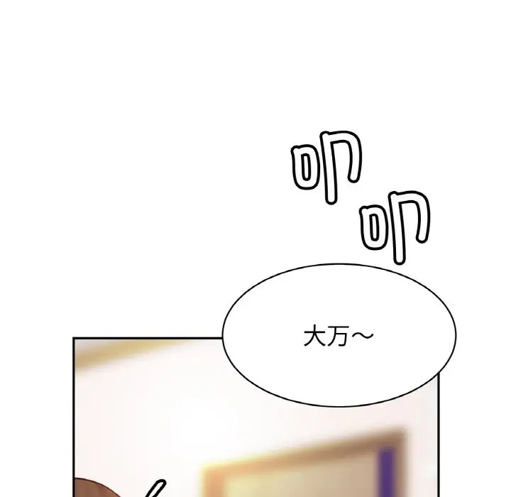第44话 - 第101.jpg页