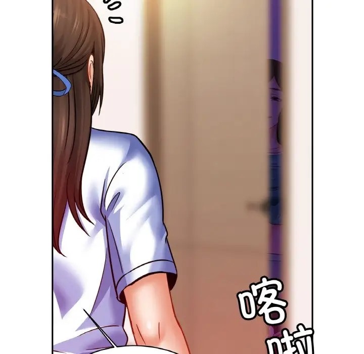 第44话 - 第102.jpg页