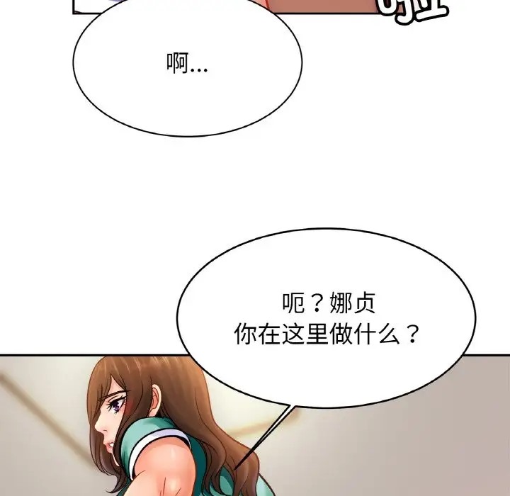 第44话 - 第103.jpg页
