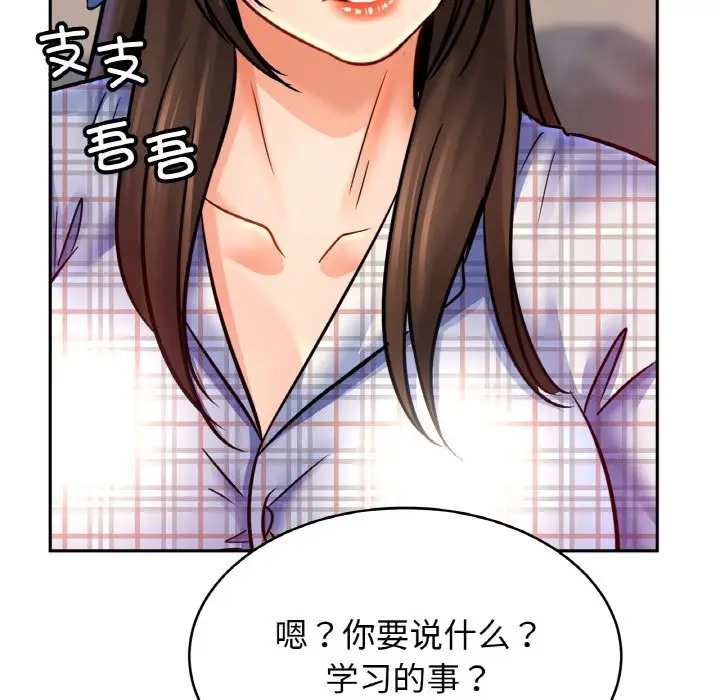 第44话 - 第106.jpg页