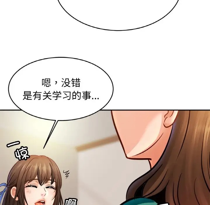第44话 - 第107.jpg页