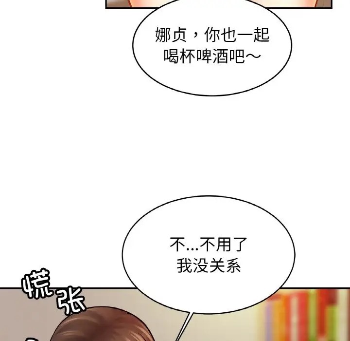 第44话 - 第113.jpg页