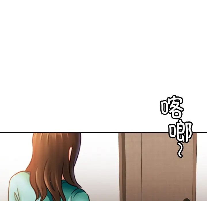 第44话 - 第119.jpg页