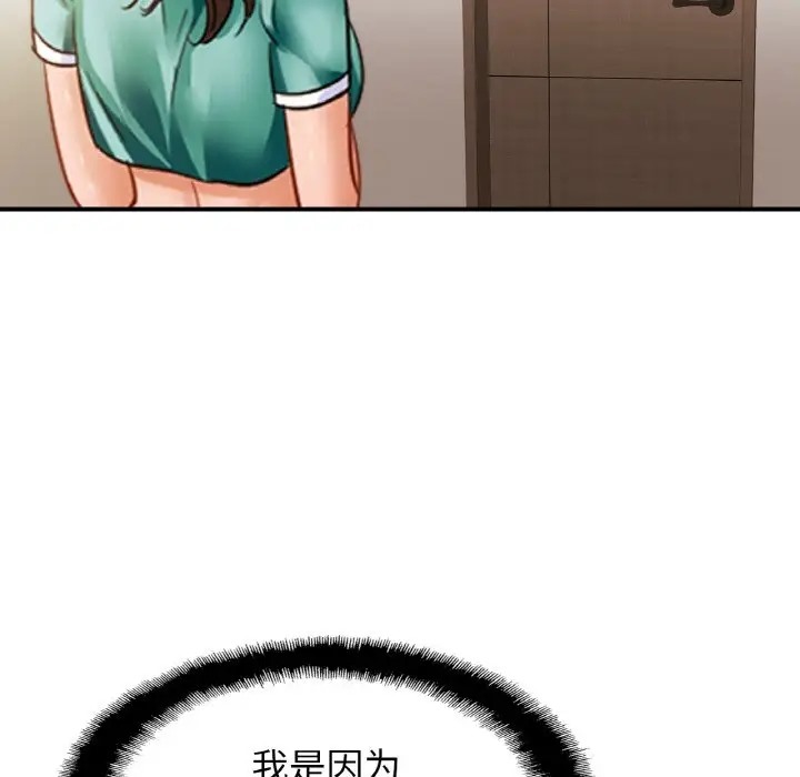 第44话 - 第120.jpg页