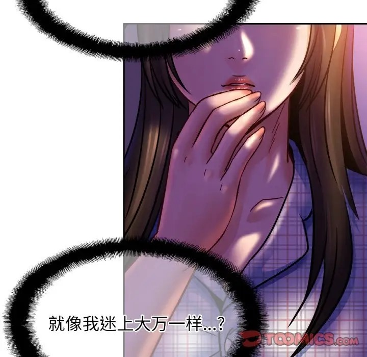 第44话 - 第123.jpg页