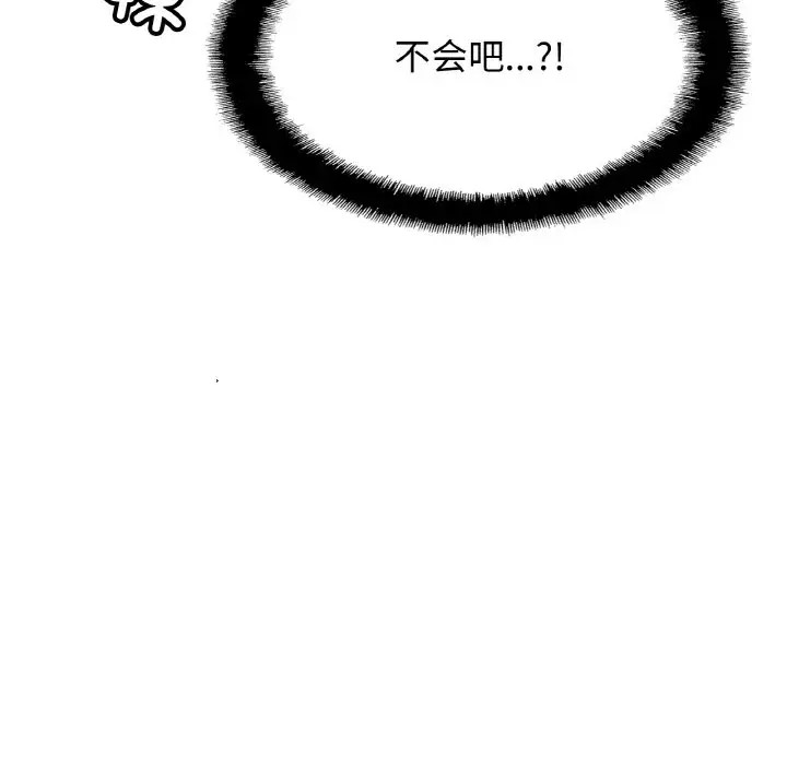 第44话 - 第126.jpg页