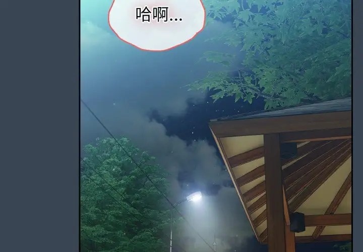 第38话 - 第2.jpg页