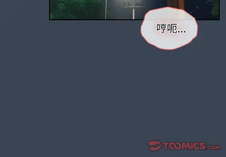 第38话 - 第3.jpg页