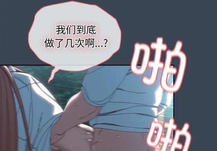 第38话 - 第4.jpg页