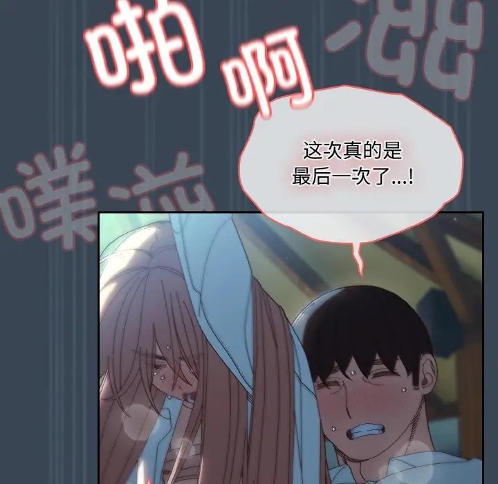 第38话 - 第6.jpg页