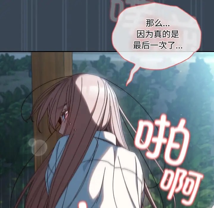 第38话 - 第8.jpg页