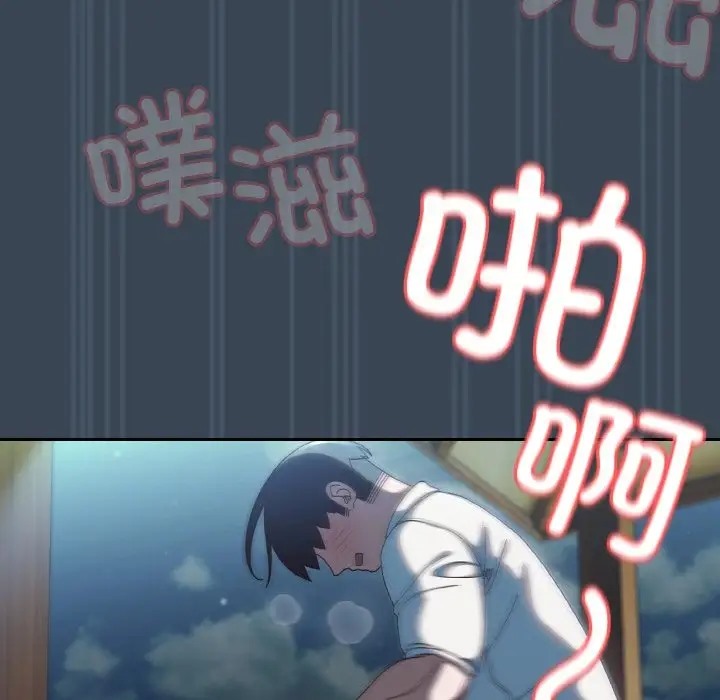 第38话 - 第10.jpg页