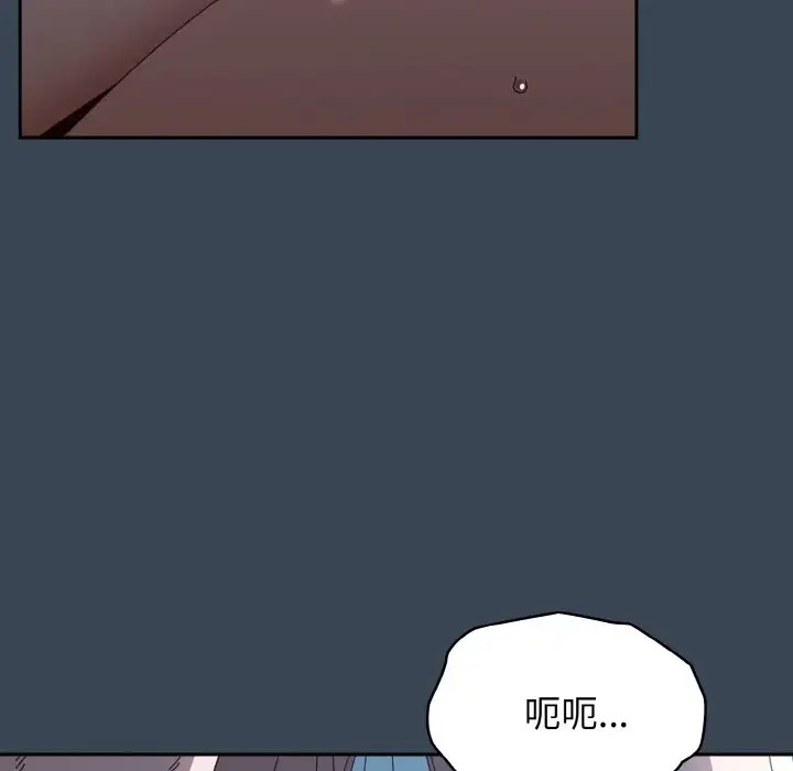 第38话 - 第16.jpg页