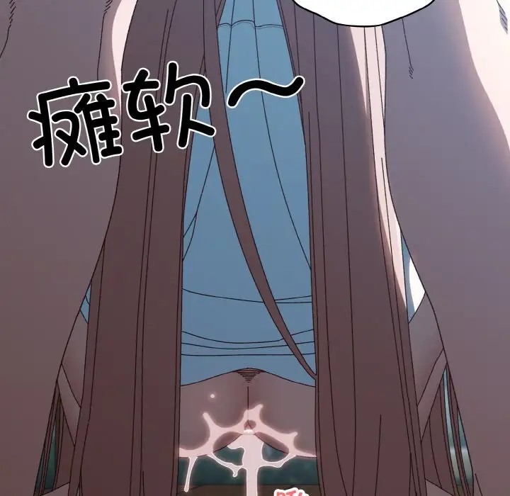 第38话 - 第17.jpg页