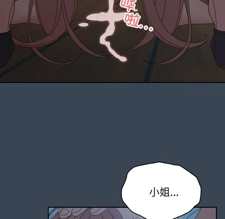第38话 - 第18.jpg页