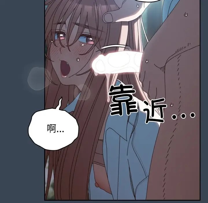 第38话 - 第19.jpg页