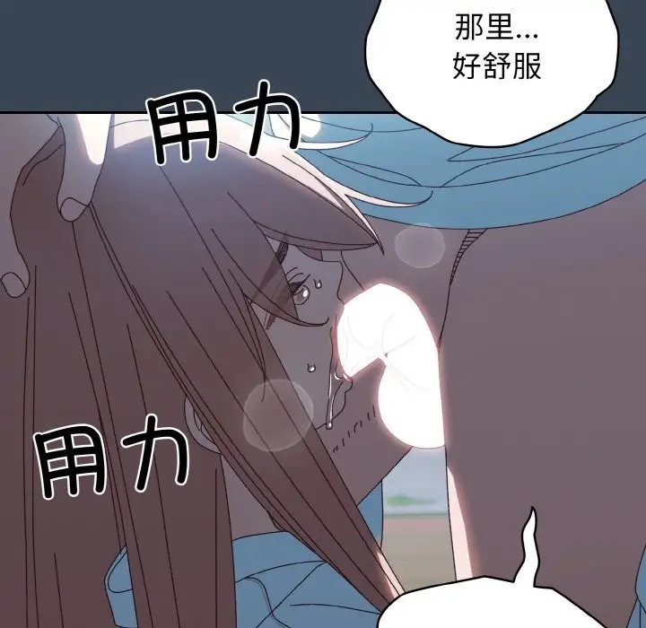 第38话 - 第22.jpg页