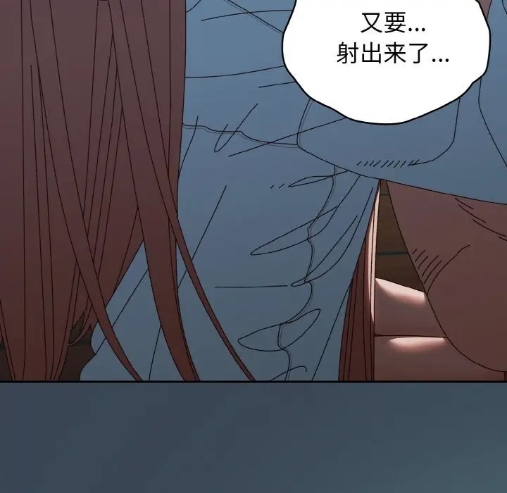 第38话 - 第23.jpg页